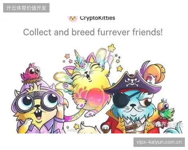 解析卡塔尔世界杯NFT数字门票在二级市场权益拆解机制